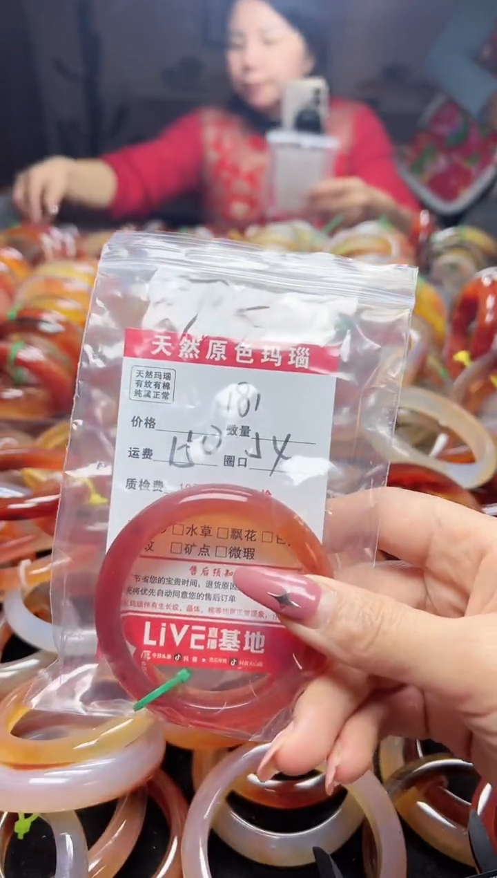 【闪购商品】玛瑙/玉髓手镯未镶嵌181