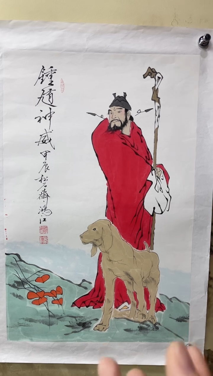 【闪购商品】国画陈鸿江2.7平尺画作-钟馗