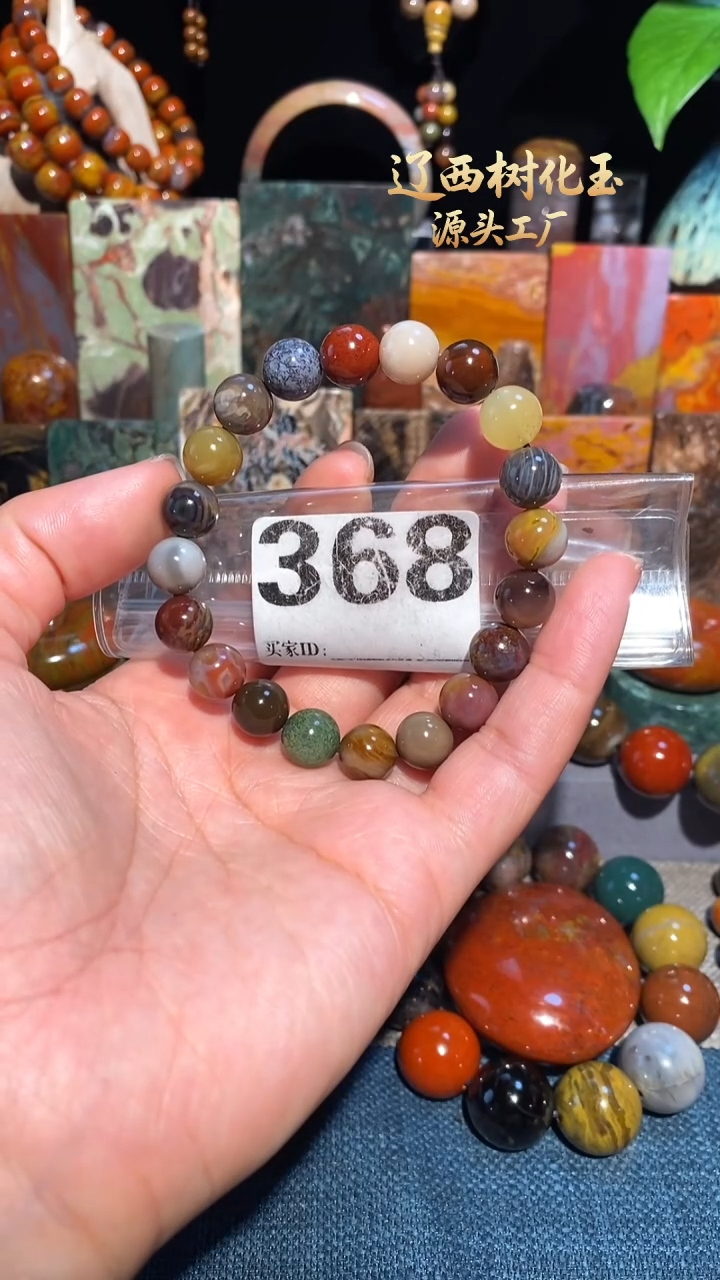 未镶嵌-硅化玉天然北票硅化玉吊坠