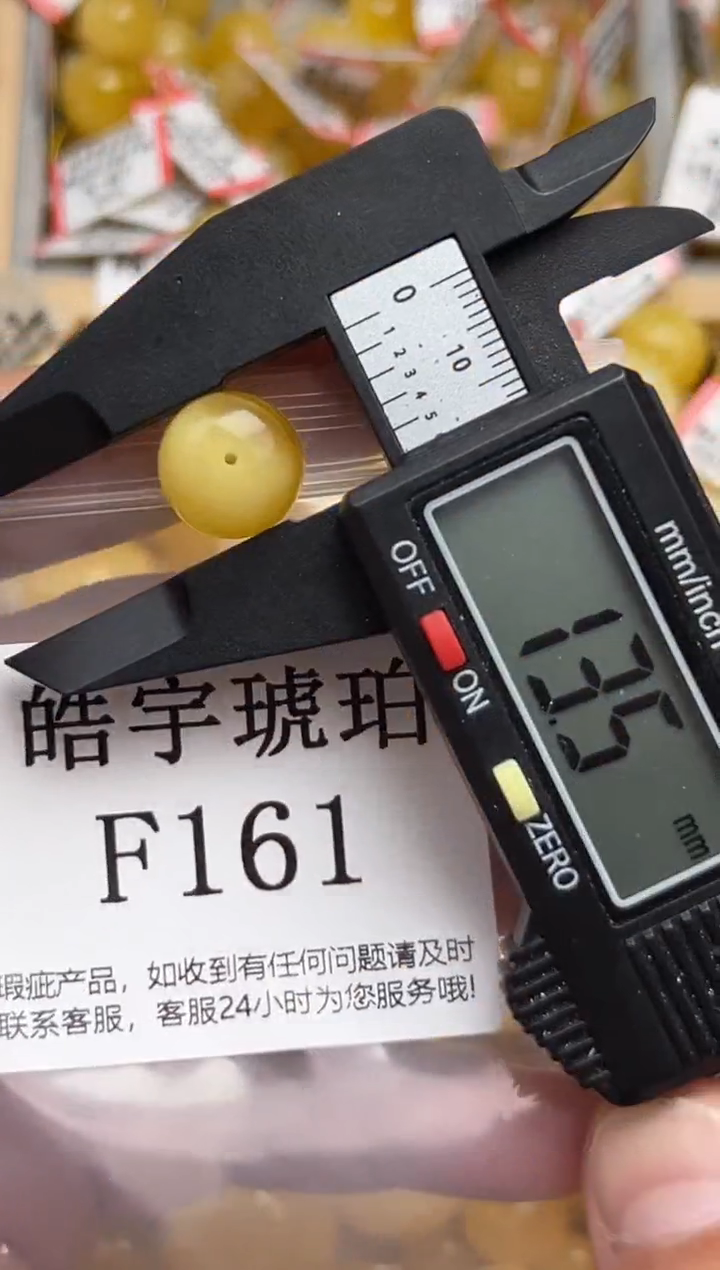 未镶嵌琥珀裸石天然蜜蜡珠子 假一赔万