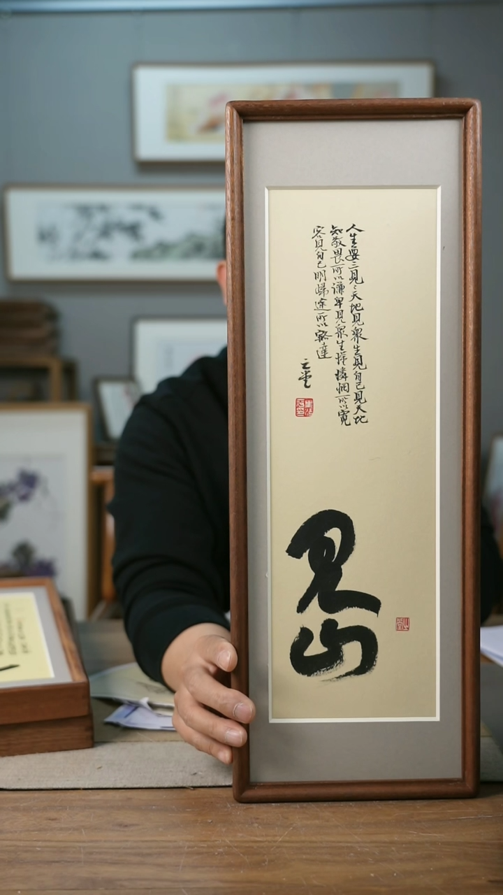 【闪购商品】书法协会会员老师带框作品-手书/绘同款作品