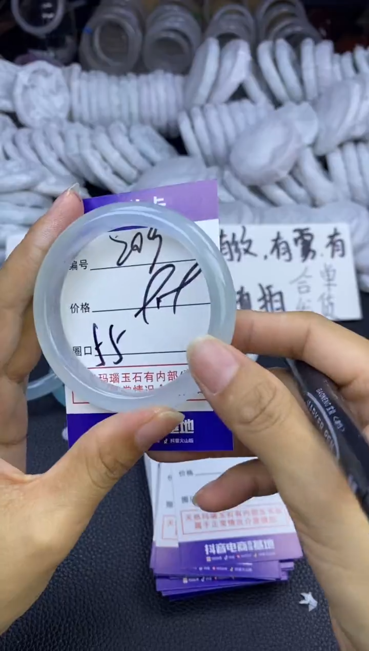 玛瑙/玉髓手镯未镶嵌210