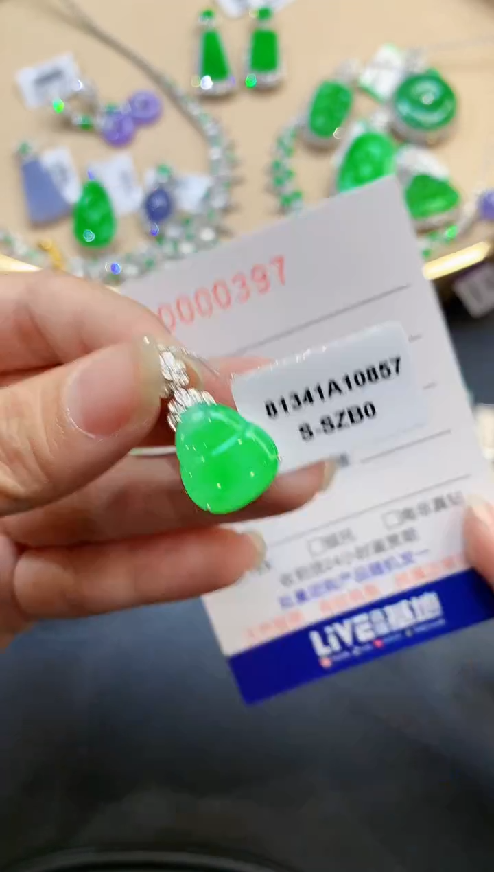 【闪购商品】翡翠吊坠(不含链)18K金镶嵌多样性发一件0397