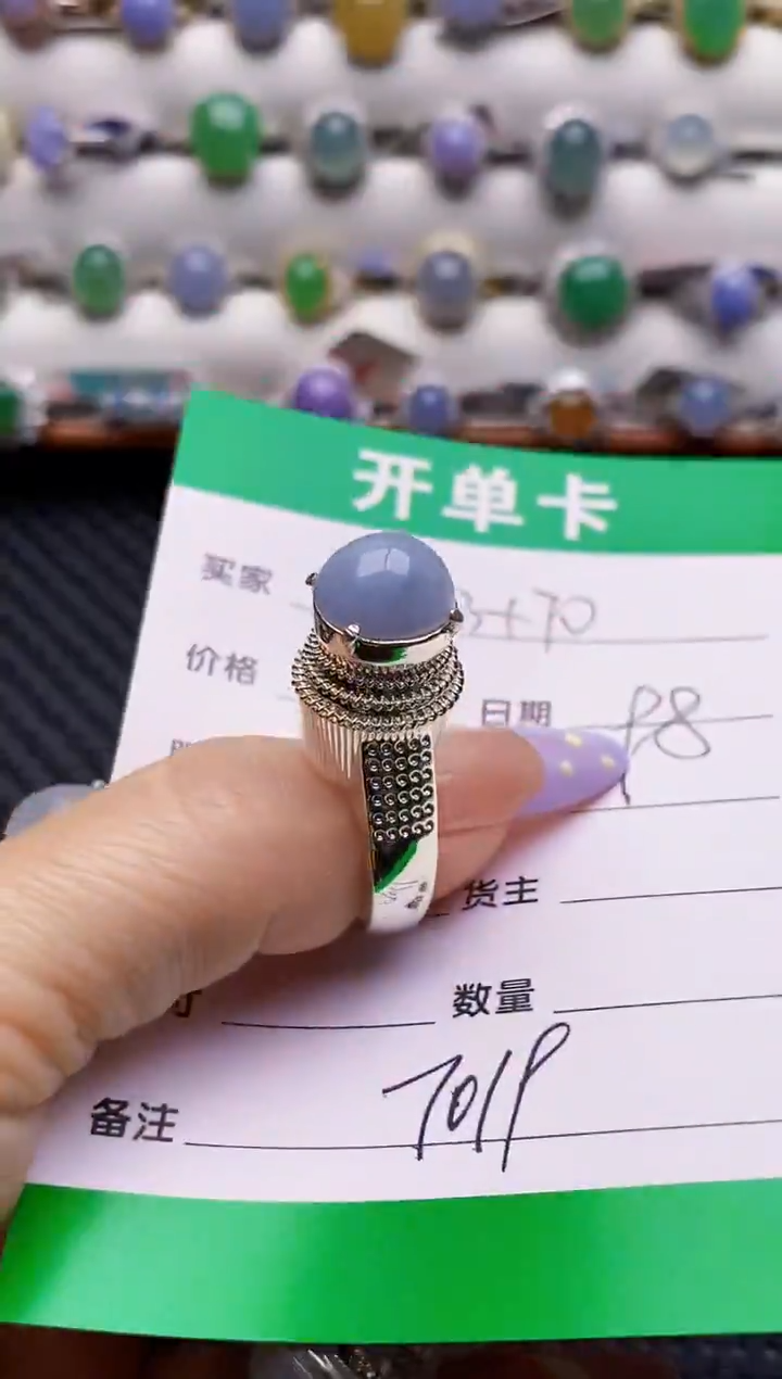 未镶嵌戒指翡翠铜托7019