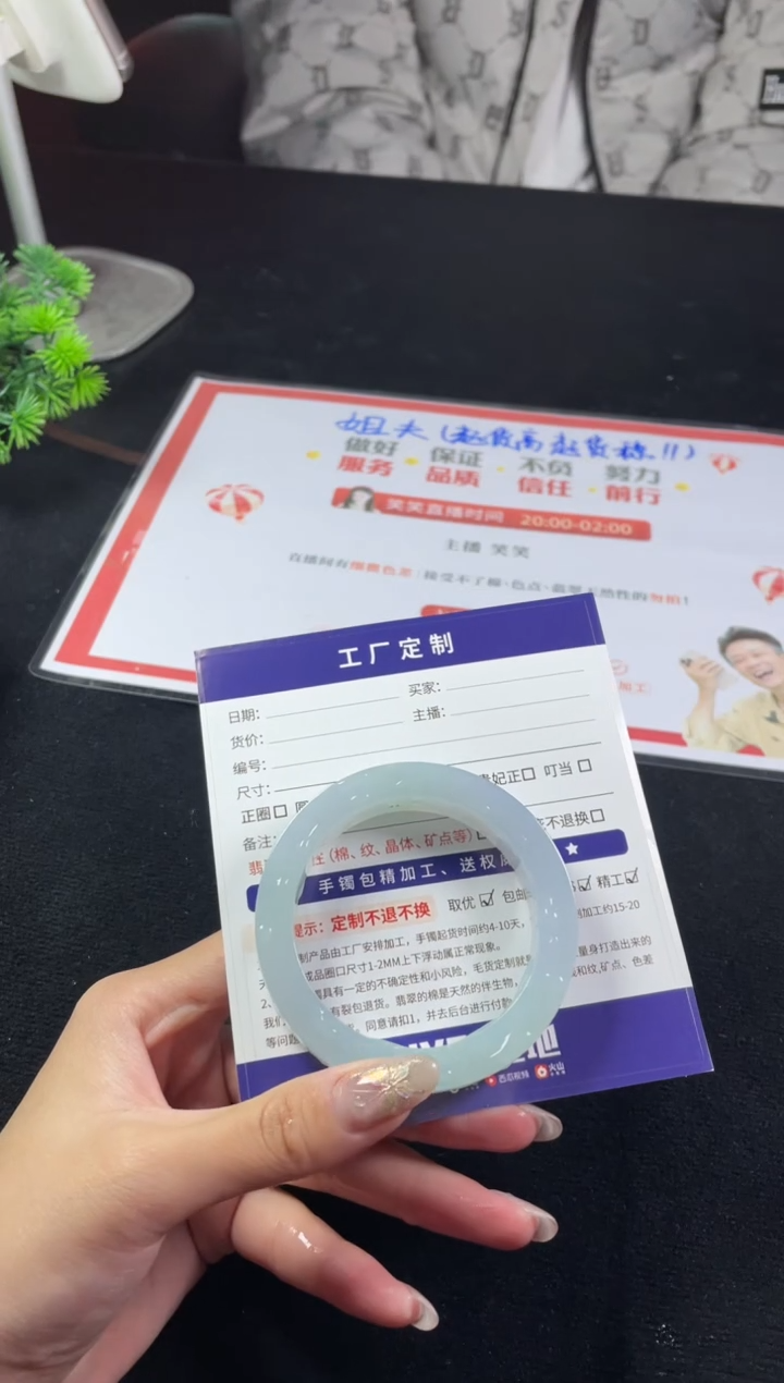 【闪购商品】定制翡翠手镯未镶嵌定制手镯ZML4/DZS