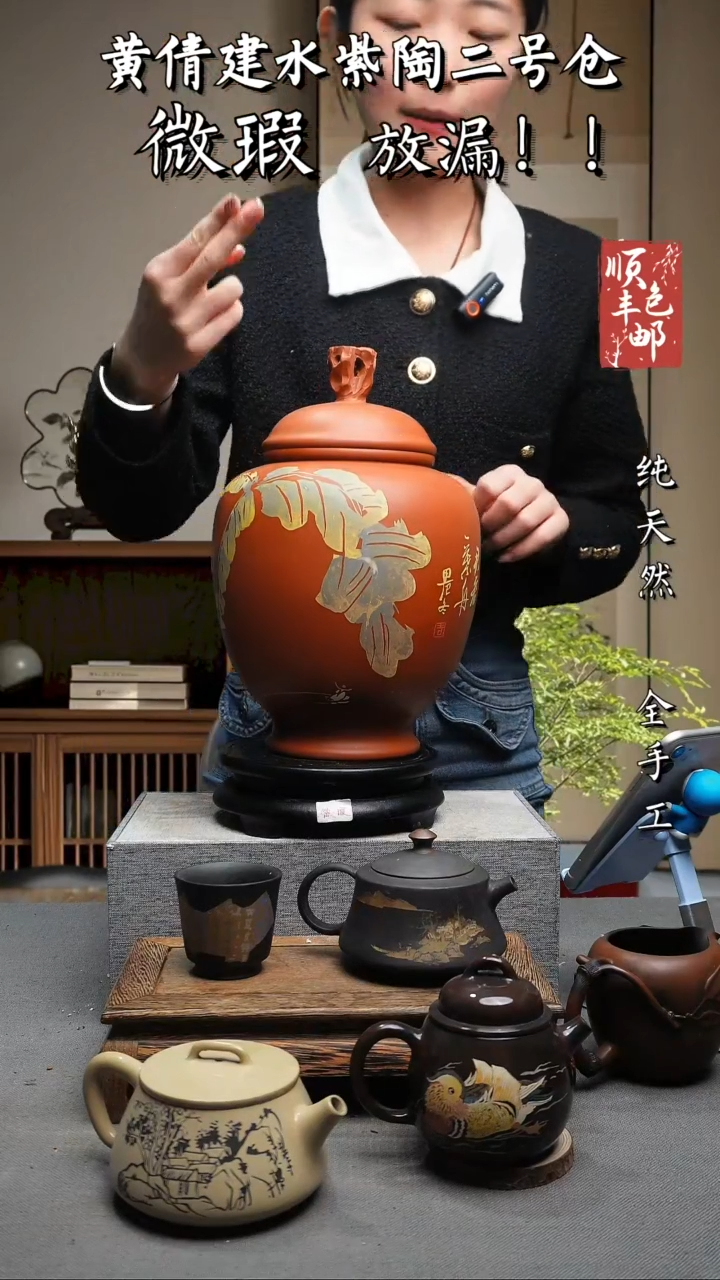 【闪购商品】壶云南建水紫陶微瑕228