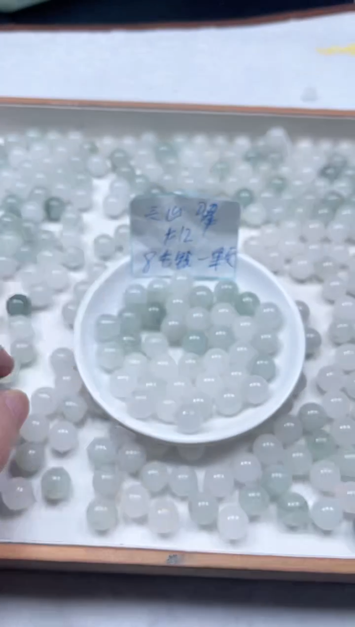 【闪购商品】石英质玉珠宝半成品未镶嵌天山翠卡12  20颗