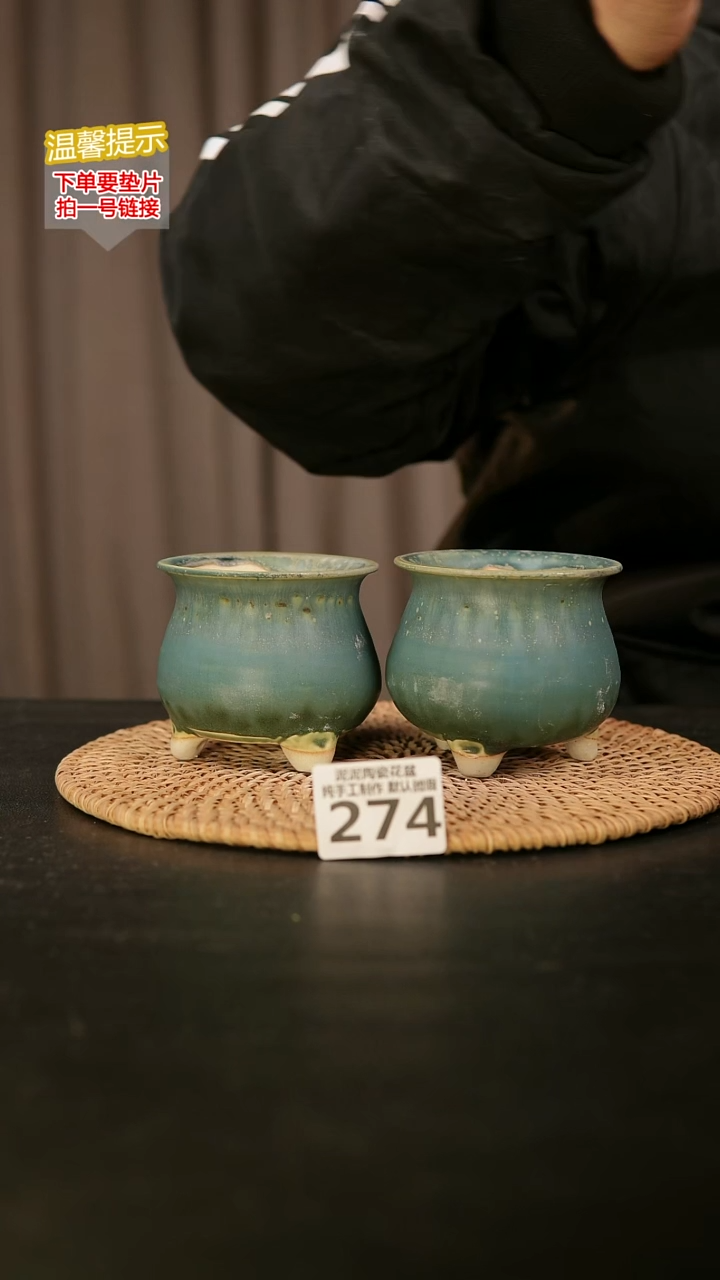 瓷片274内口径约6.5  外高约7