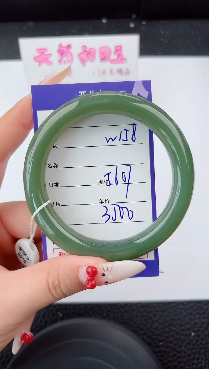 和田玉手镯未镶嵌158嗨购微色差T7