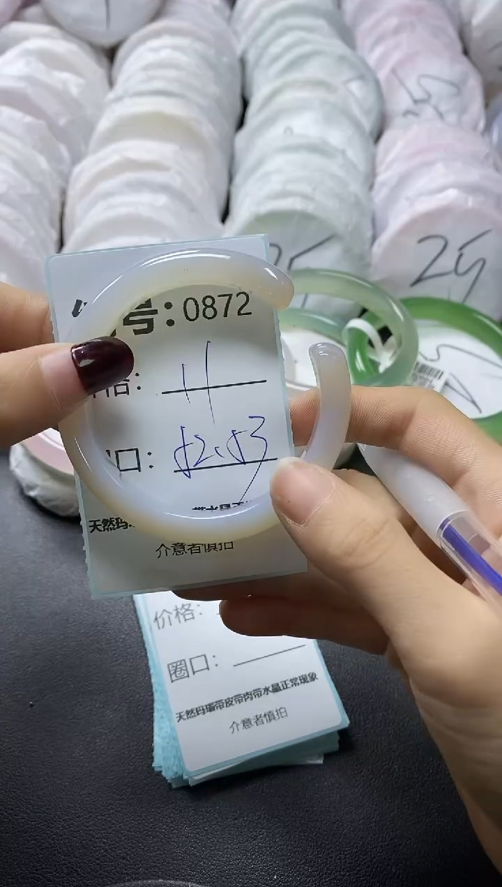 【闪购商品】玛瑙/玉髓手镯未镶嵌872