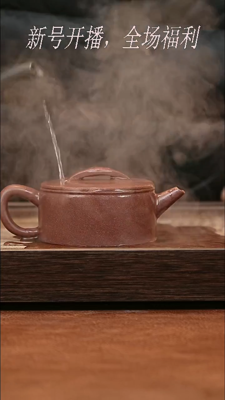 茶壶紫砂3y01羊角山紫泥汉瓦160cc