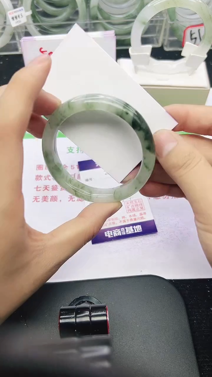 未镶嵌手镯石英质玉24-56/57