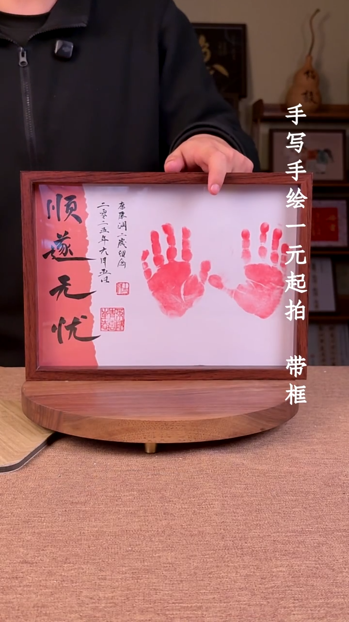 书法书法文玩，手写手绘