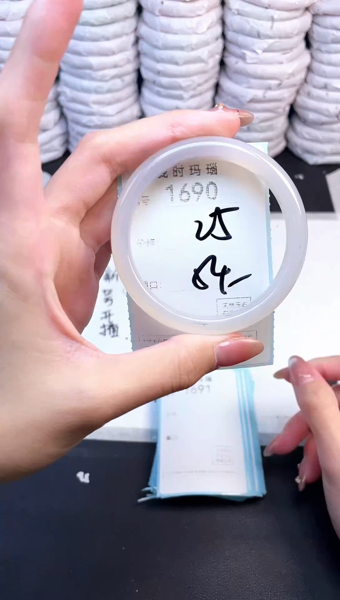 手镯玛瑙/玉髓未镶嵌1690