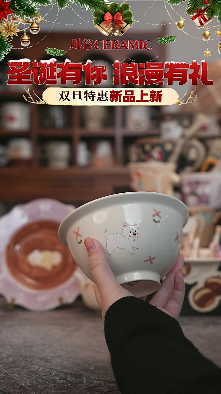 可爱川谷原创陶瓷12.26直播正品