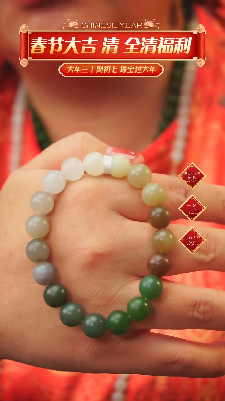 【闪购商品】和田玉单圈未镶嵌A3