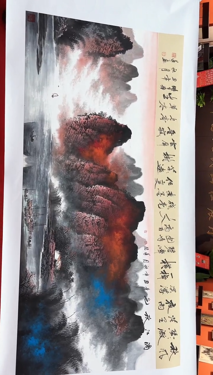 【闪购商品】国画道一老师亲笔绘画作品A53