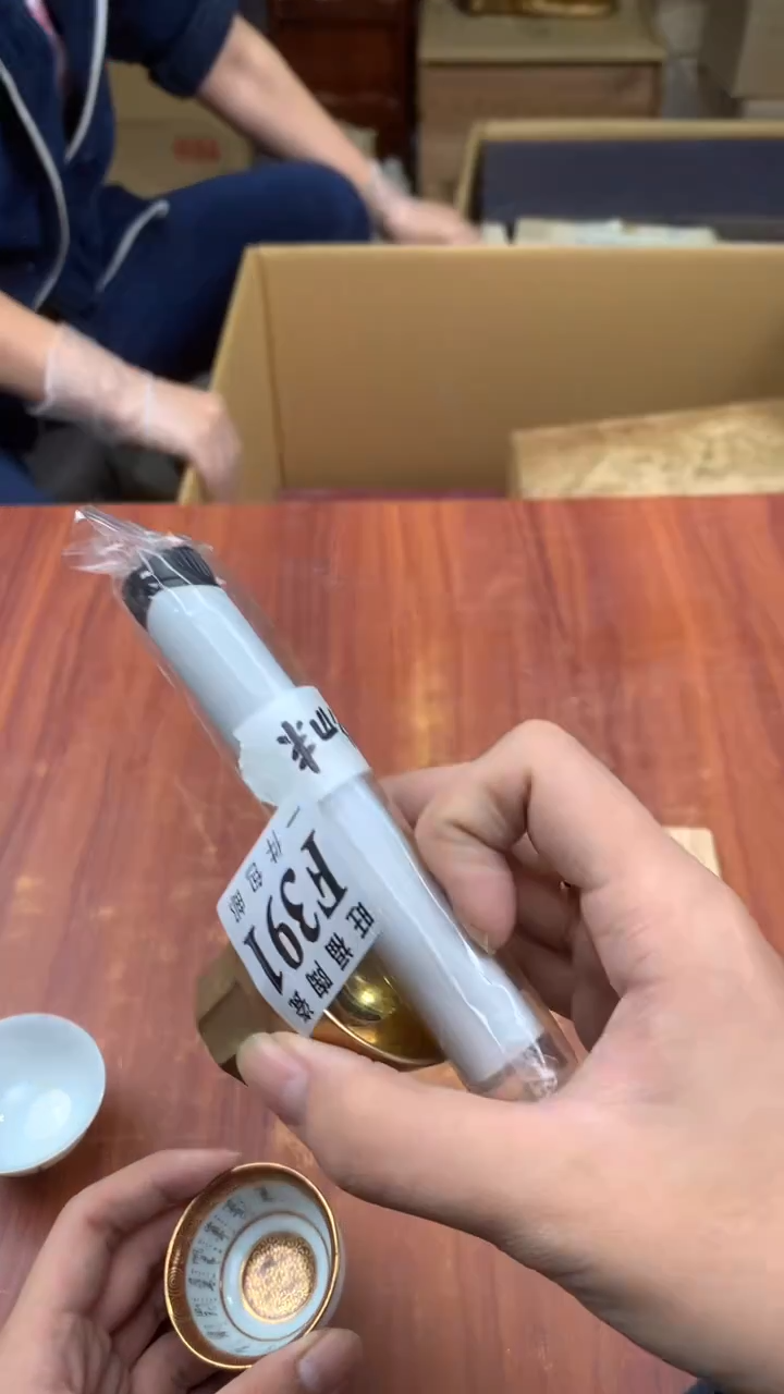 瓷片半**醉校长家杂项甄选