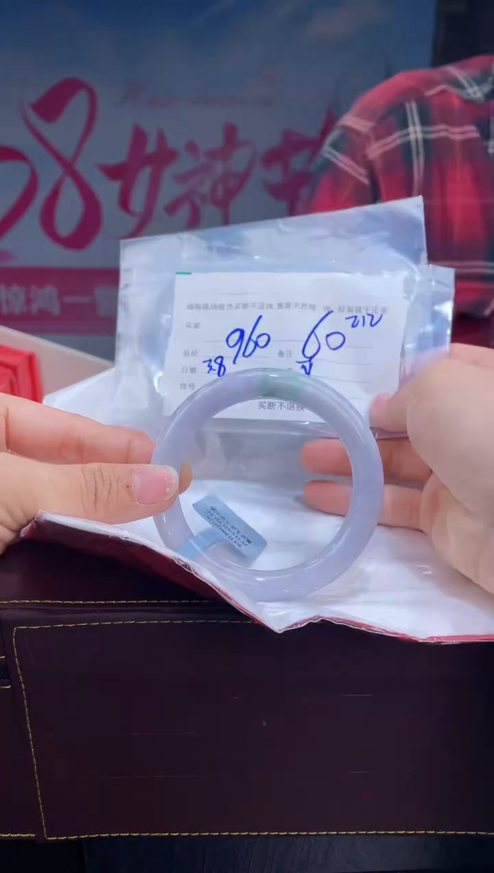 【闪购商品】定制翡翠手镯未镶嵌毛货手镯需精细抛光/60