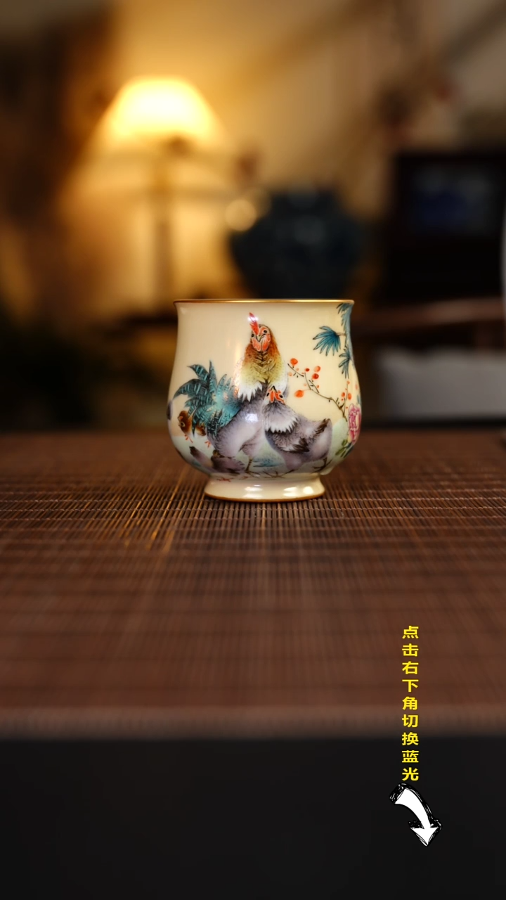 【闪购商品】杯盛古珍玩米黄地釉待子归宗凯恩杯