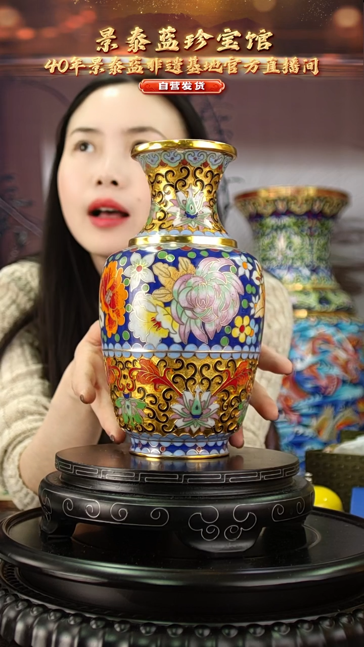 非遗 景泰蓝金地小赏瓶 21cm 带回流证书 