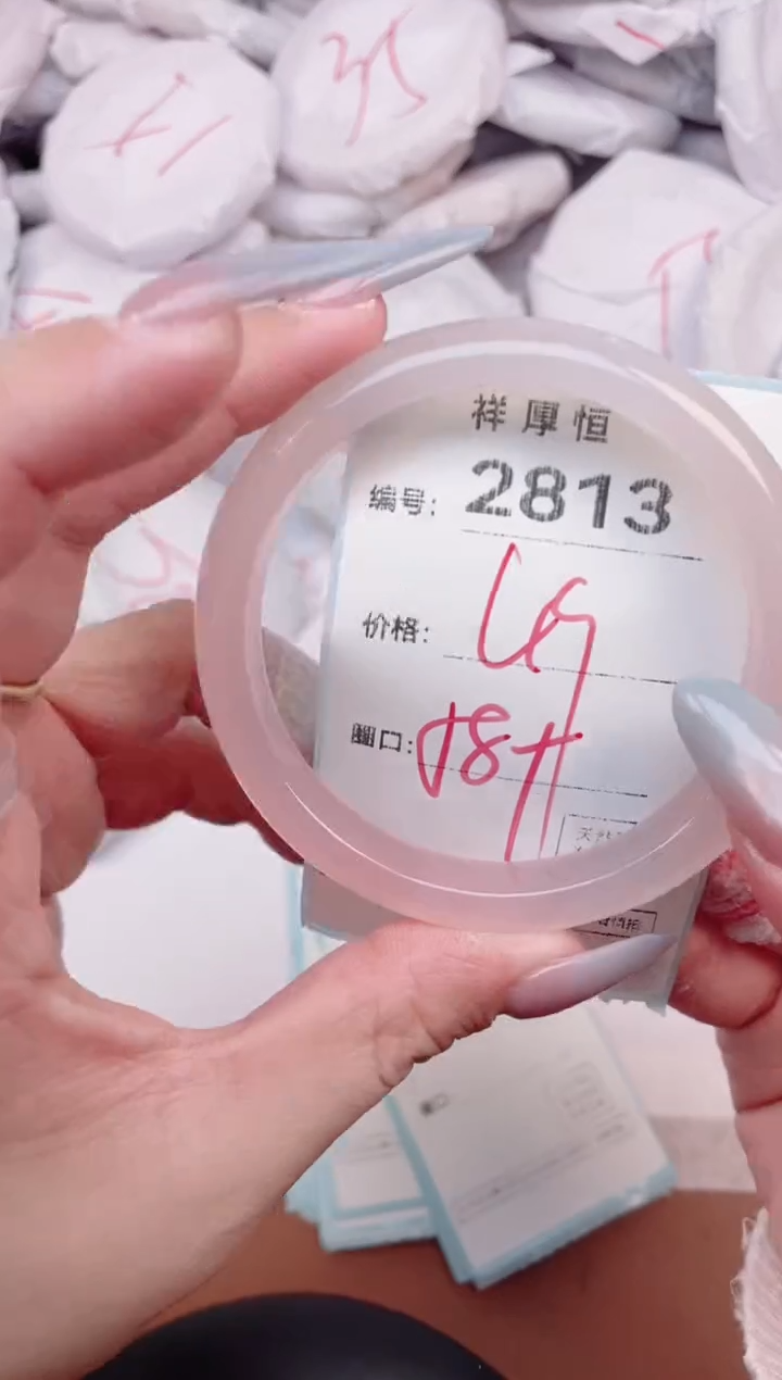 【闪购商品】玛瑙/玉髓手镯未镶嵌2813