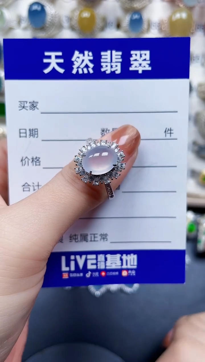 银S925镶嵌戒指翡翠153