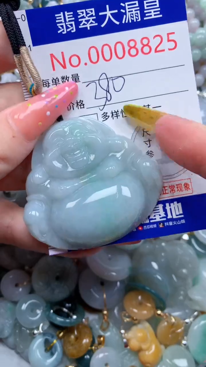 翡翠未镶嵌吊坠(不含链)8825