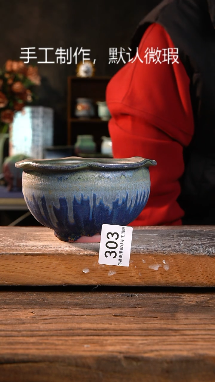 【闪购商品】陶瓷福利