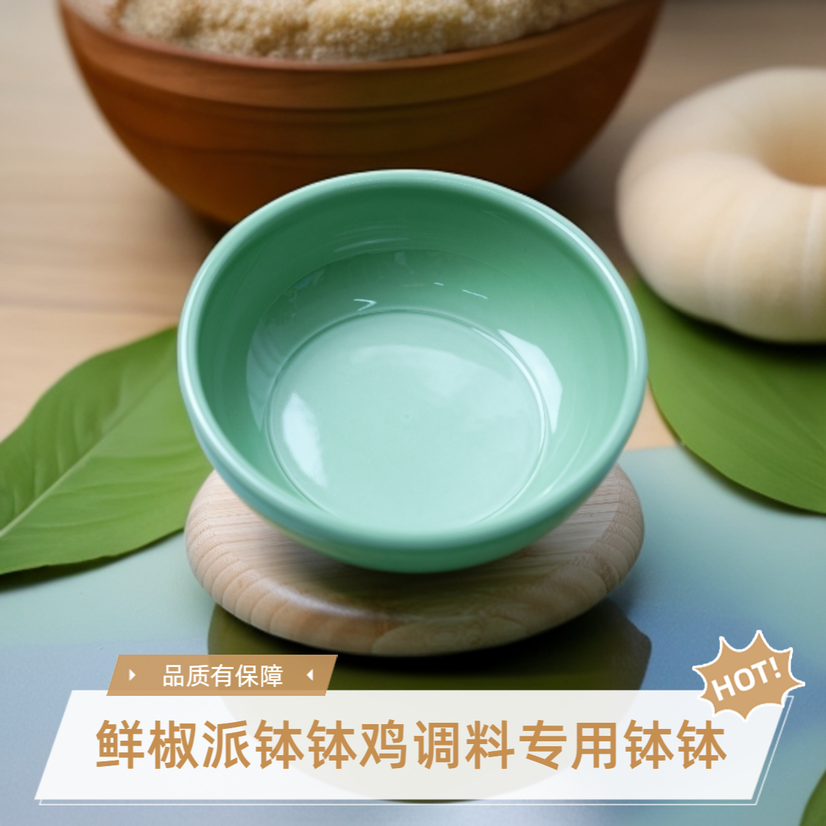 鲜椒派掌门钵钵鸡调料专用钵钵陶瓷青钵天青色大约1800ML