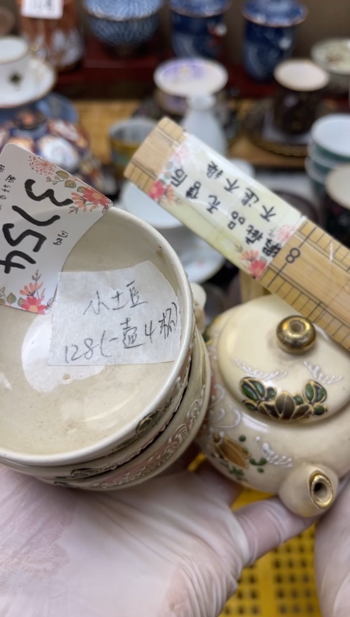 【闪购商品】 轩轩瓷器 闪购类型 定向 北方小土豆