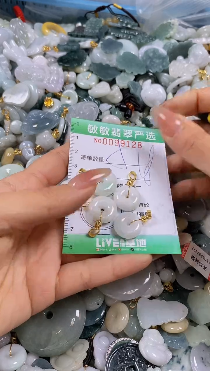 【闪购商品】翡翠颈饰未镶嵌闪购0099128