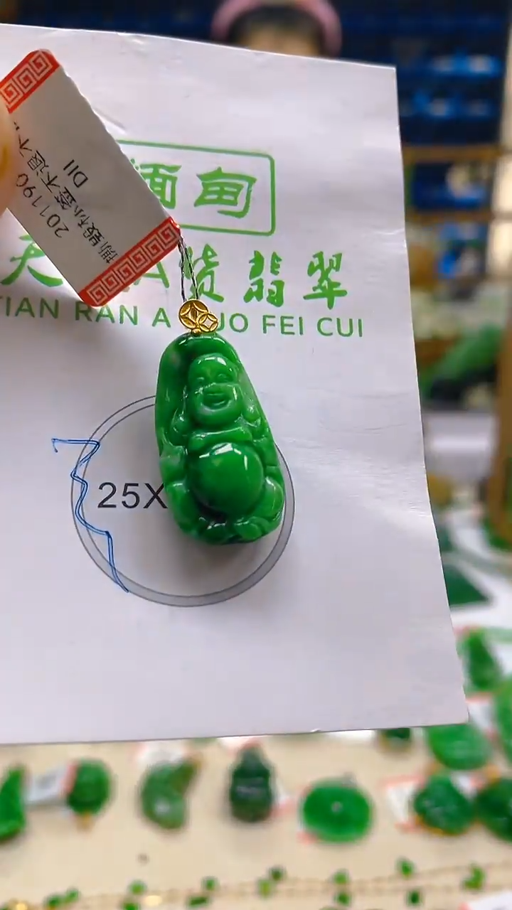 颈饰18K金镶嵌翡翠新号开播 全场乱卖