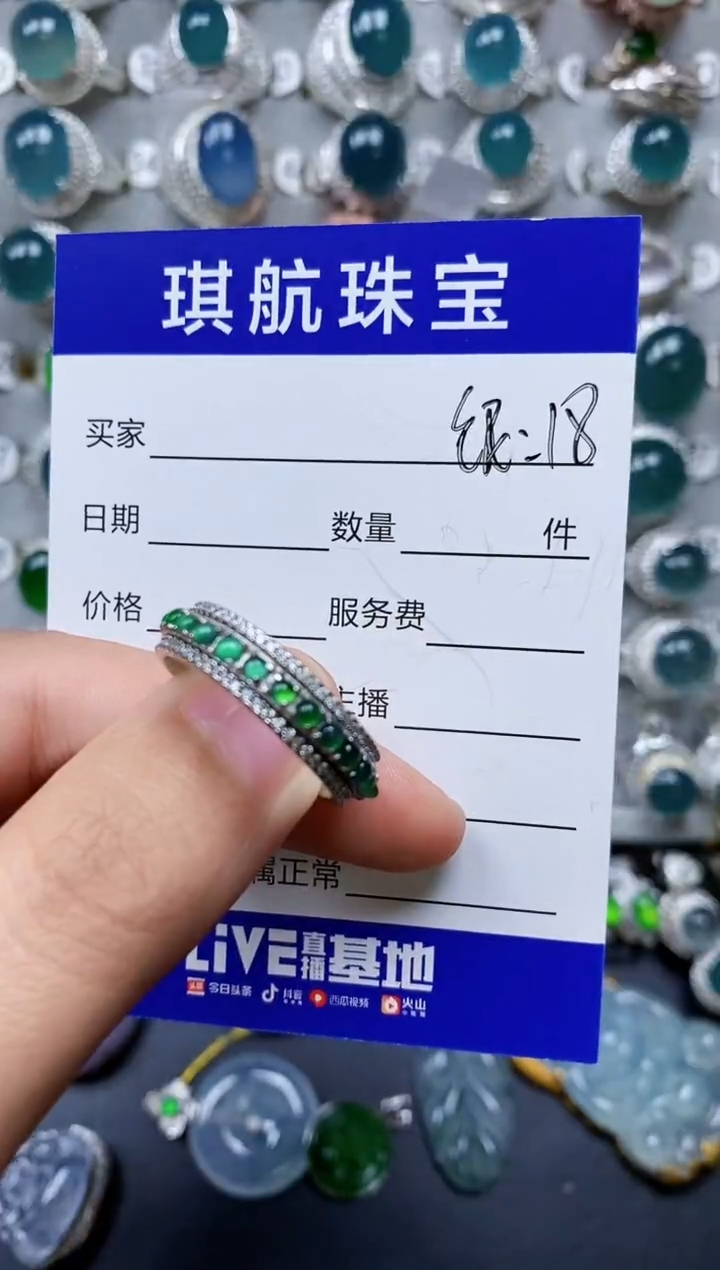 【闪购商品】翡翠戒指银S925镶嵌0634