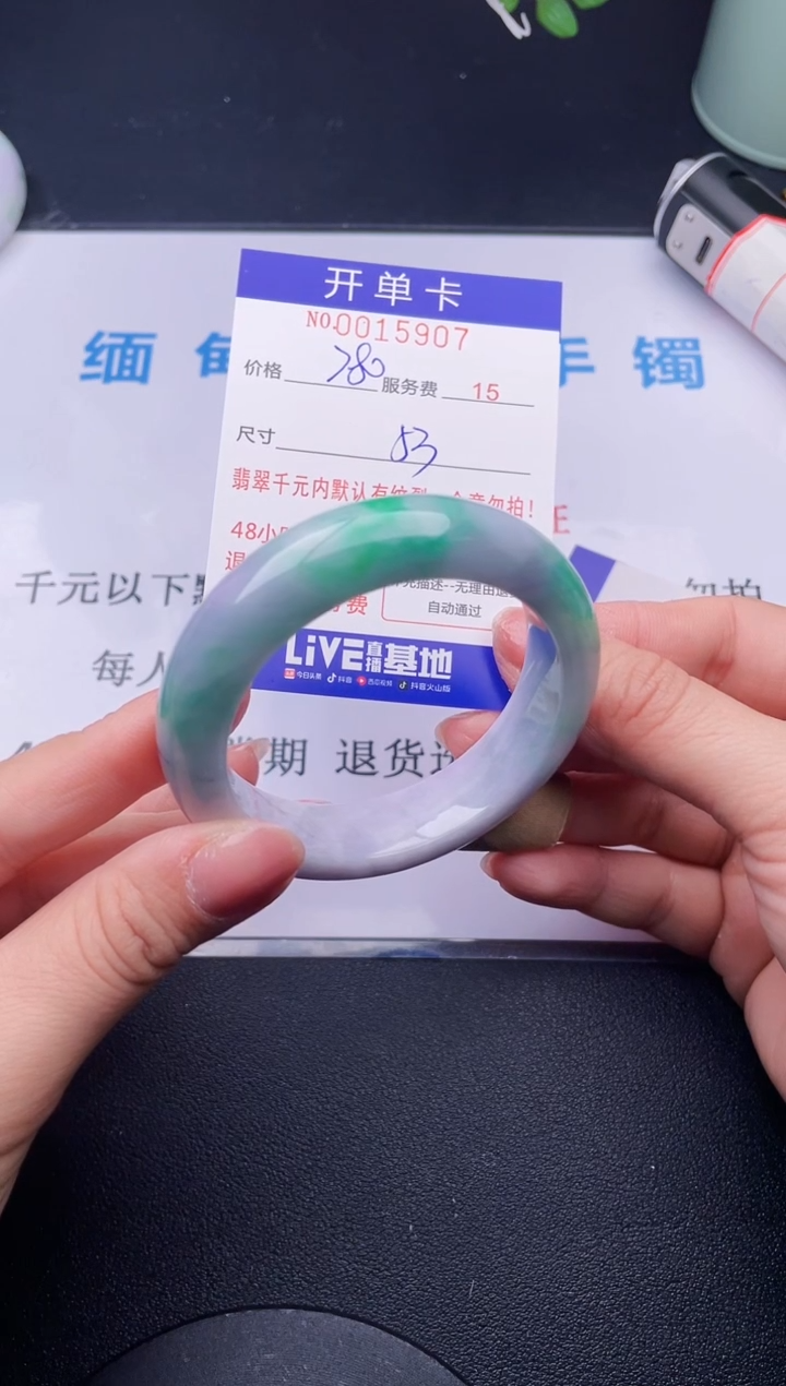 【闪购商品】07拍哪个发哪个图片为准