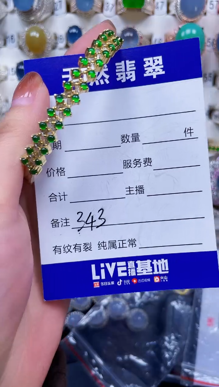 银S925镶嵌手镯翡翠343