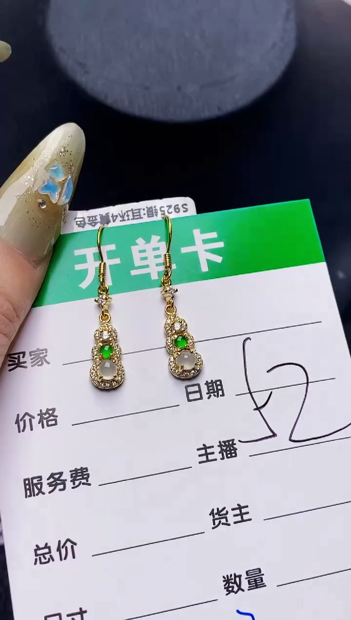 翡翠戒指银S925镶嵌5272