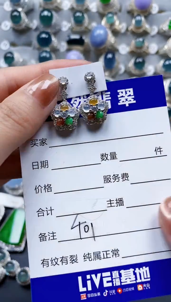 翡翠银S925镶嵌耳饰0401