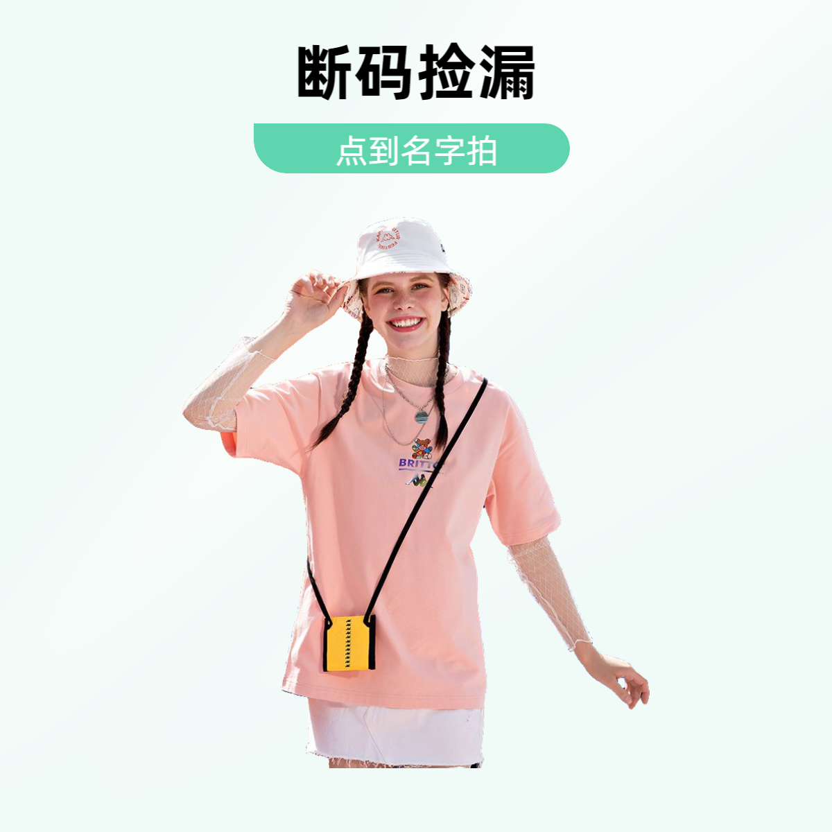 KAPPA/背靠背断码捡漏情侣T恤运动