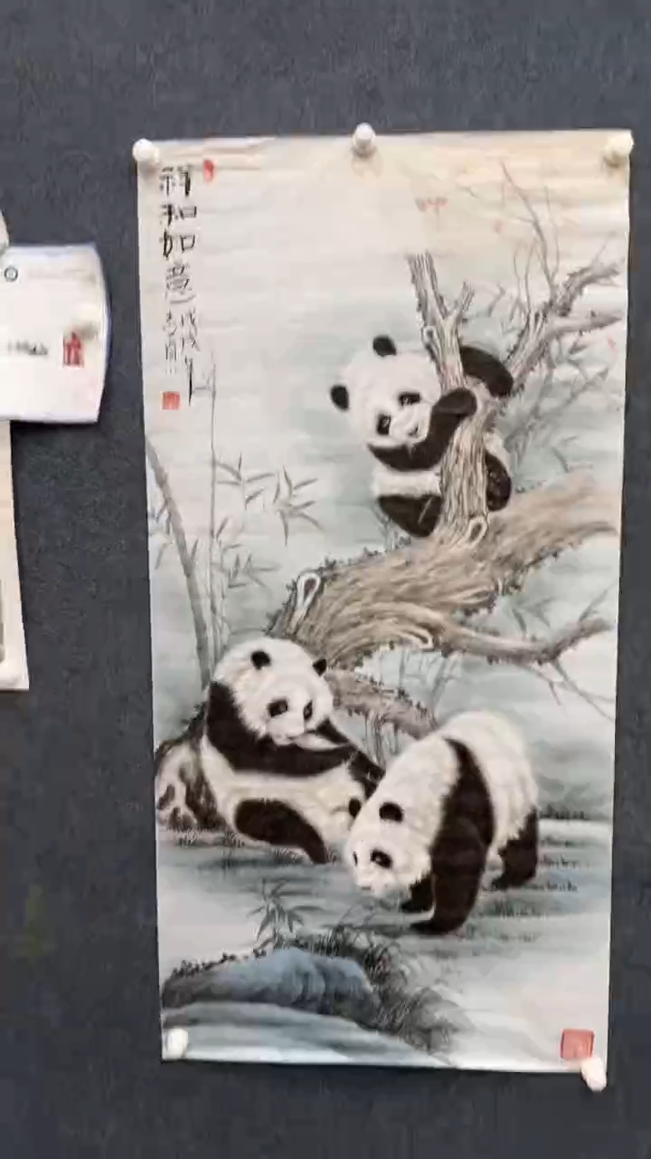 【闪购商品】国画2.7-郑志宗-四尺熊猫62