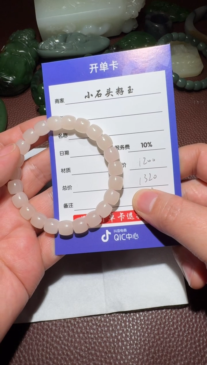【闪购商品】和田玉手串未镶嵌和田玉