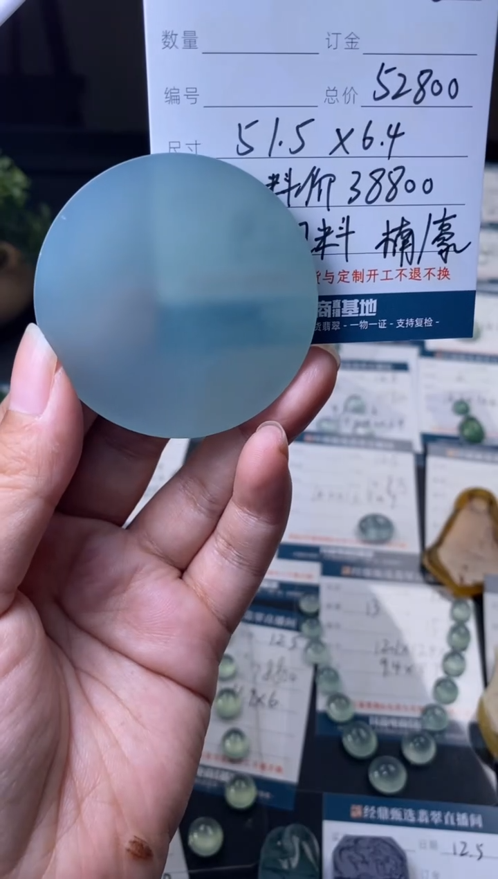 未镶嵌定制翡翠订金五千