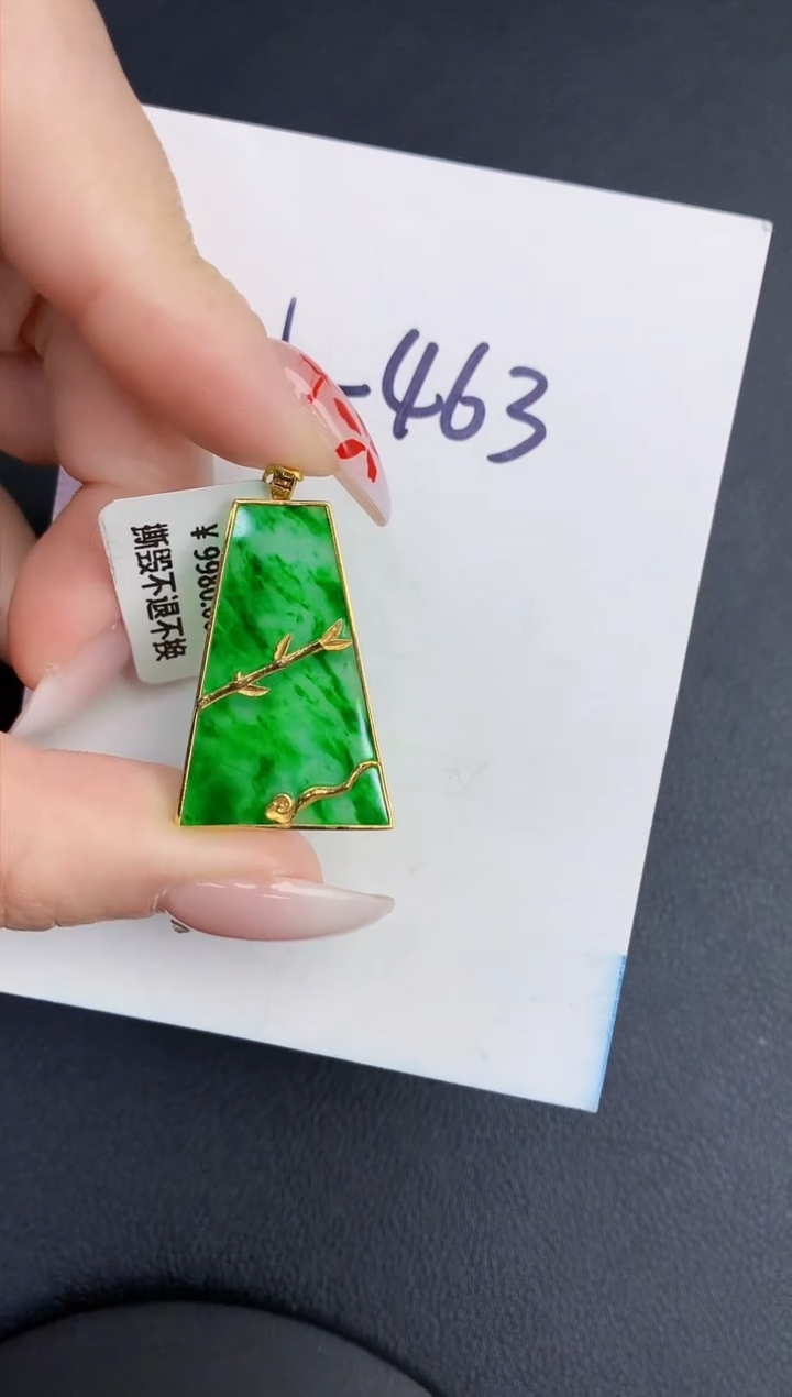 【闪购商品】翡翠颈饰18K金镶嵌00000000000