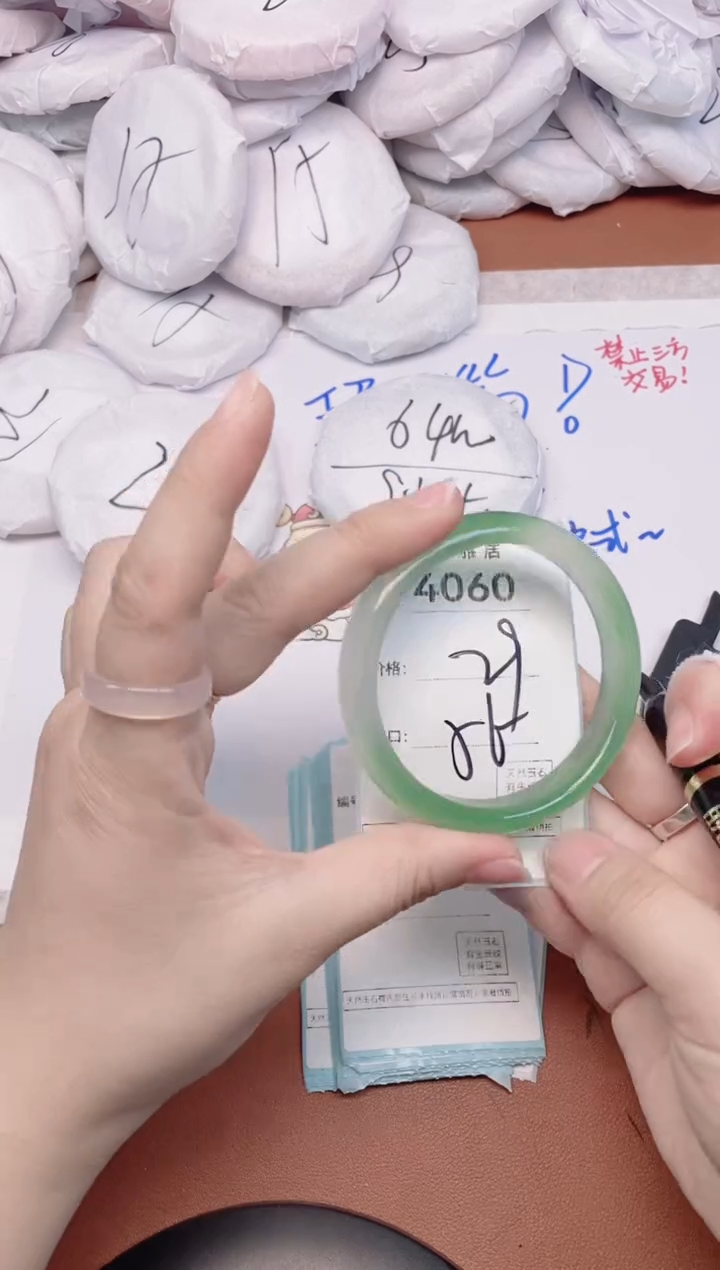 【闪购商品】玛瑙/玉髓手镯未镶嵌4060