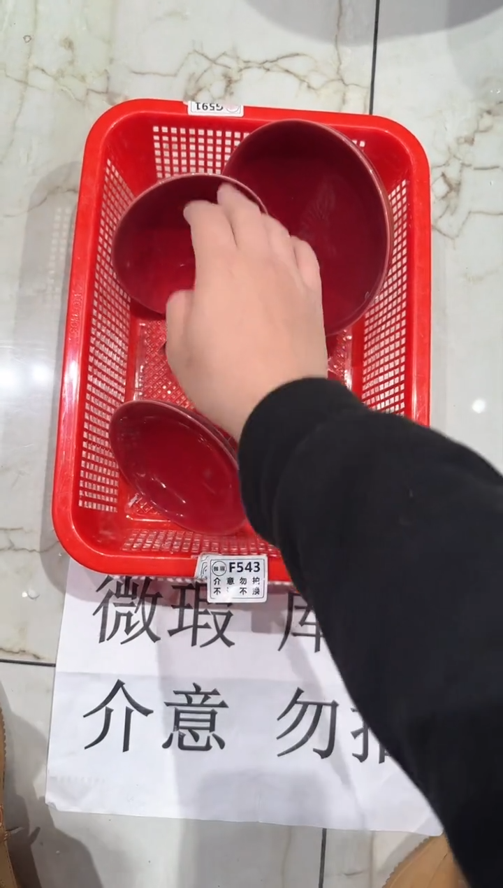 【闪购商品】微瑕商品 介意勿拍