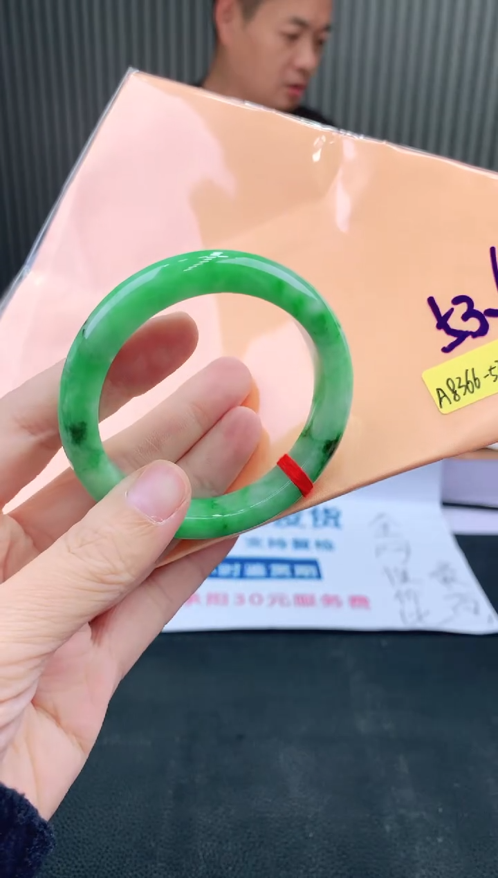 未镶嵌手镯翡翠111