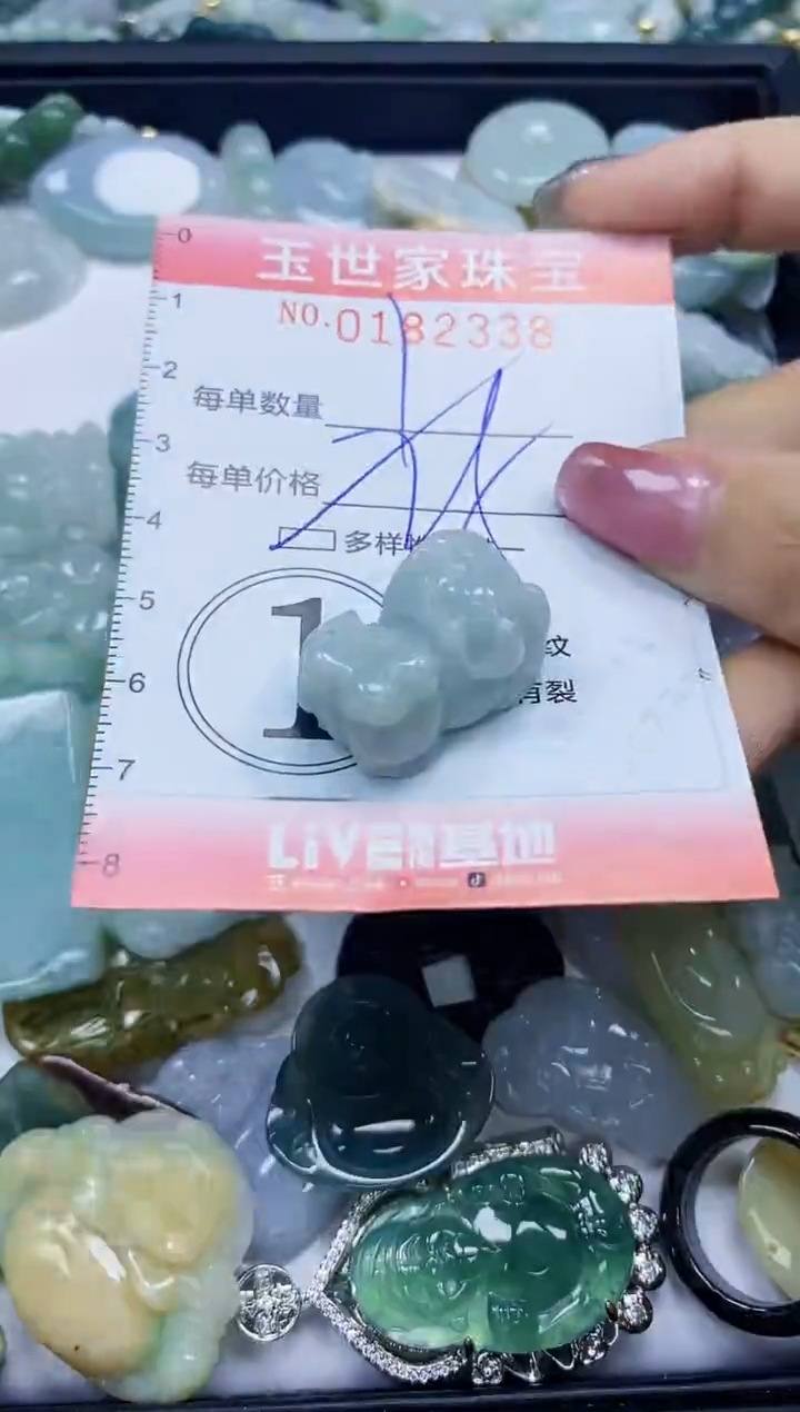 【闪购商品】翡翠颈饰未镶嵌闪购0182338多样性发其一