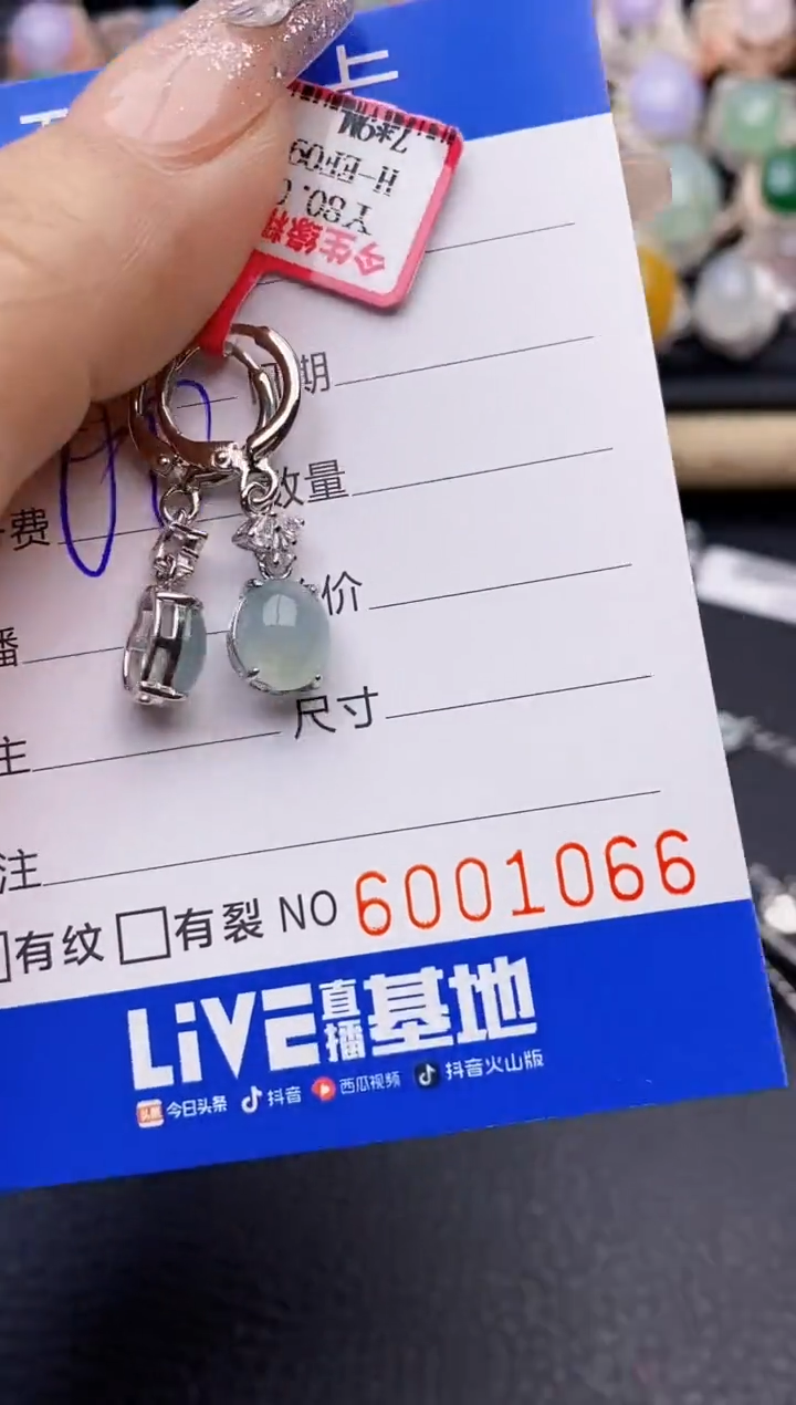 【闪购商品】翡翠戒指银S925镶嵌1066