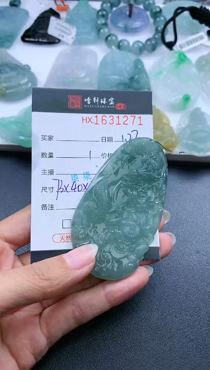 【闪购商品】翡翠挂件未镶嵌哈轩 挂件1