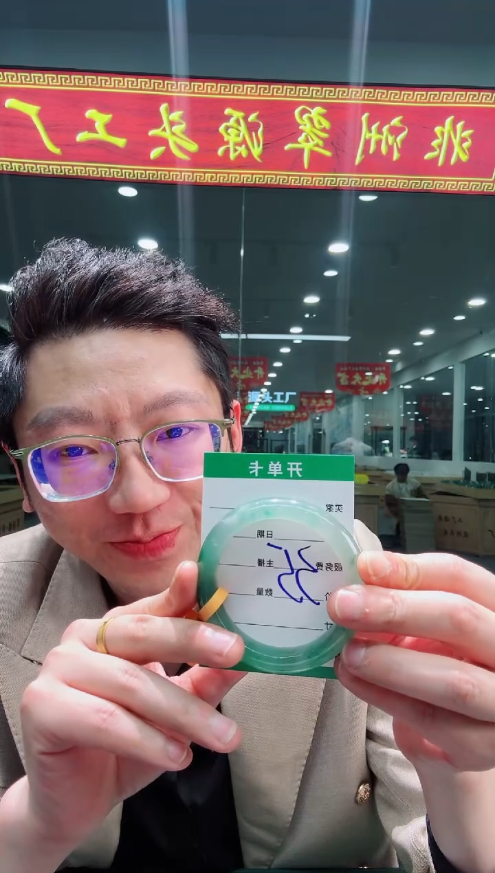 【闪购商品】石英质玉手镯未镶嵌天然A货 非洲翠 手镯（单品）